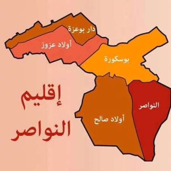 النواصر رئة صناعية تنبض بالثروة وتختنق بالاختلالات الاجتماعية