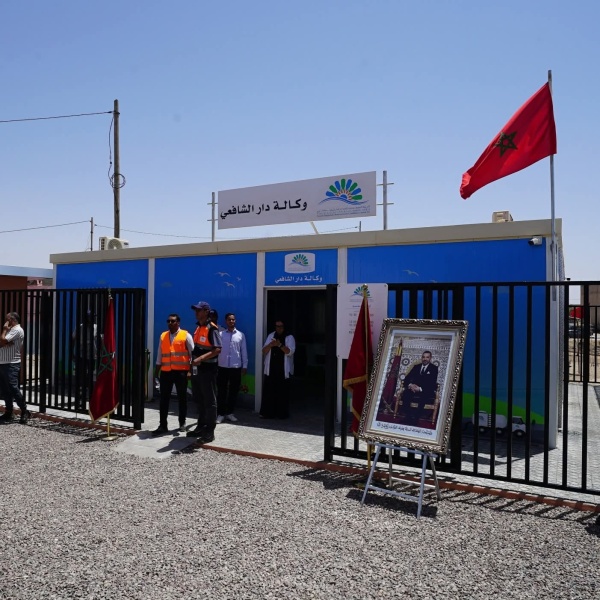 الشركة الجهوية متعددة الخدمات تعزز خدمات القرب بافتتاح وكالة جديدة بدار الشافعي الشركة الجهوية متعددة الخدمات تعزز خدمات القرب بافتتاح وكالة جديدة بدار الشافعي