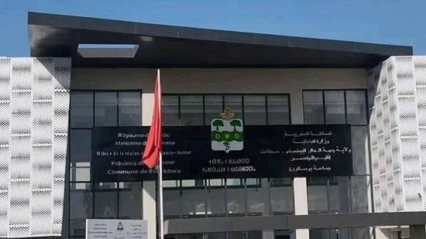 دورة استثنائية لمجلس جماعة بوسكورة ملفات الطرق والماء والفيضانات والإنارة على طاولة المجلس دورة استثنائية لمجلس جماعة بوسكورة ملفات الطرق والماء والفيضانات والإنارة على طاولة المجلس