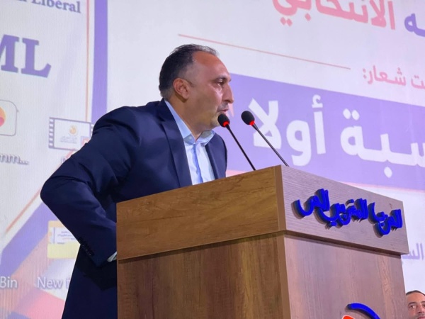 عاجل إسحاق شارية يستقيل من الأمانة العامة للحزب المغربي الحر عاجل إسحاق شارية يستقيل من الأمانة العامة للحزب المغربي الحر