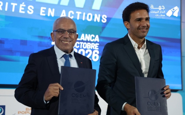 توقيع بروتوكول تفاهم بين مجلس جهة الدار البيضاء سطات والاتحاد العام لمقاولات المغرب لدعم إطلاق مختبر الابتكار المغربي morocco innovation lab mil