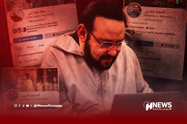 كتائب التشهير والتكفير هل تفتح الشرطة الرقمية ملف صفحات أتباع منير القادري كتائب التشهير والتكفير هل تفتح الشرطة الرقمية ملف صفحات أتباع منير القادري