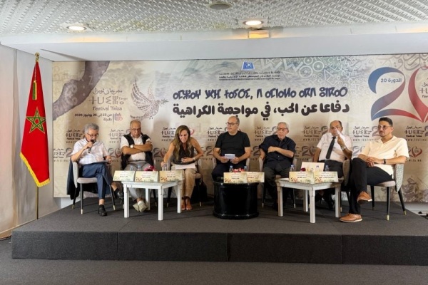 رفيقي يفكك آليات تديين المشاعر من بناء الهوية إلى صناعة العدو