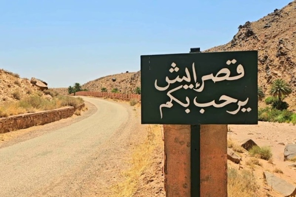 تدشينات بالمنطقة الحدودية مع الجزائر