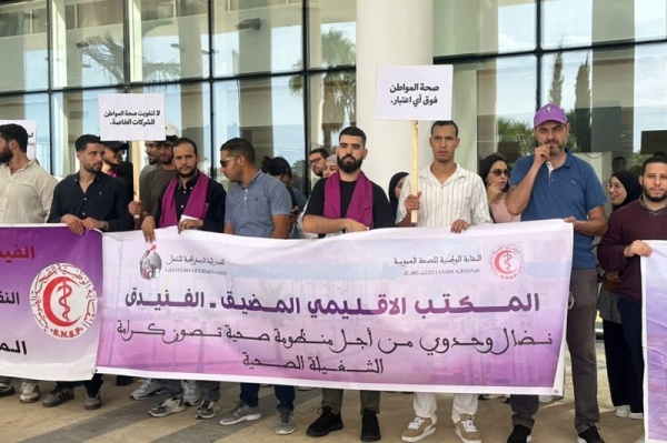 اختلالات تغضب مهني ي الصحة بالشمال اختلالات تغضب مهني ي الصحة بالشمال