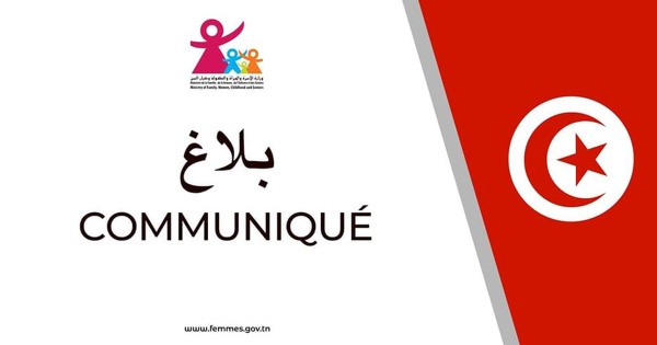 وزارة الطفولة تنشر بلاغا حول اغتصاب جماعي لطفلة ال16 عاما