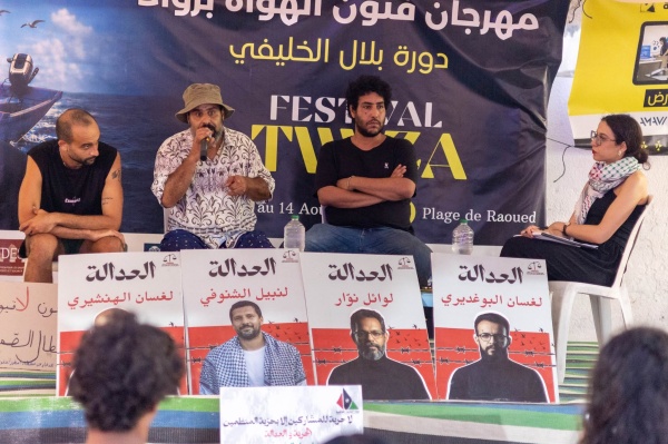 بالصور مهرجان فنون الهواة برواد تويزة دورة بلال الخليفي panel حول أسطول الصمود بالصور مهرجان فنون الهواة برواد تويزة دورة بلال الخليفي panel حول أسطول الصمود