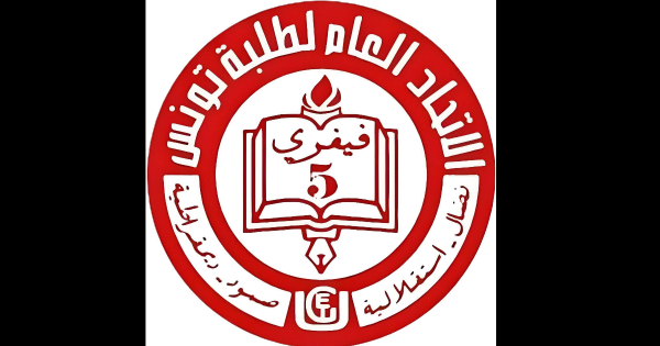 الاتحاد العام لطلبة تونس يستنكر الاعتداء الذي طال الممرض الرئيس بالمستشفى المحلي بأولاد حفوز الاتحاد العام لطلبة تونس يستنكر الاعتداء الذي طال الممرض الرئيس بالمستشفى المحلي بأولاد حفوز