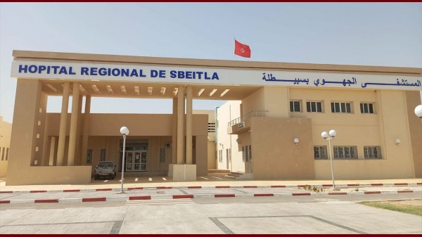 انطلاق النشاط الجراحي بالمستشفى الجهوي بسبيطلة و إنجاز أو ل عملي ة جراحي ة انطلاق النشاط الجراحي بالمستشفى الجهوي بسبيطلة و إنجاز أو ل عملي ة جراحي ة