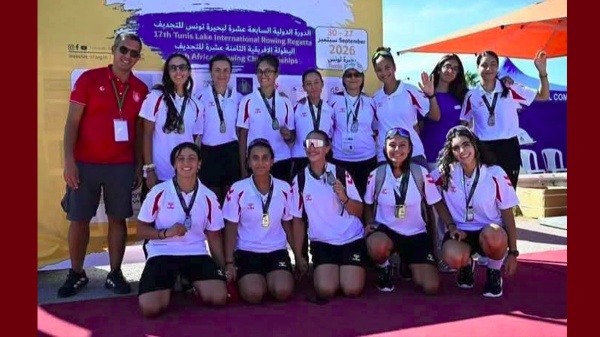 19 ميدالية منها 10 ذهبية حصيلة المشاركة التونسية في بطولة إفريقيا للتجديف بتونس يومي 29 و 30 سبتمبر 2026 19 ميدالية منها 10 ذهبية حصيلة المشاركة التونسية في بطولة إفريقيا للتجديف بتونس يومي 29 و 30 سبتمبر 2026