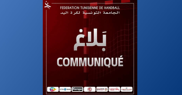 كرة اليد بيان اثر أحداث العنف التي جدت خلال مقابلة الترجي الرياضي أمام مضيفه بصيادة