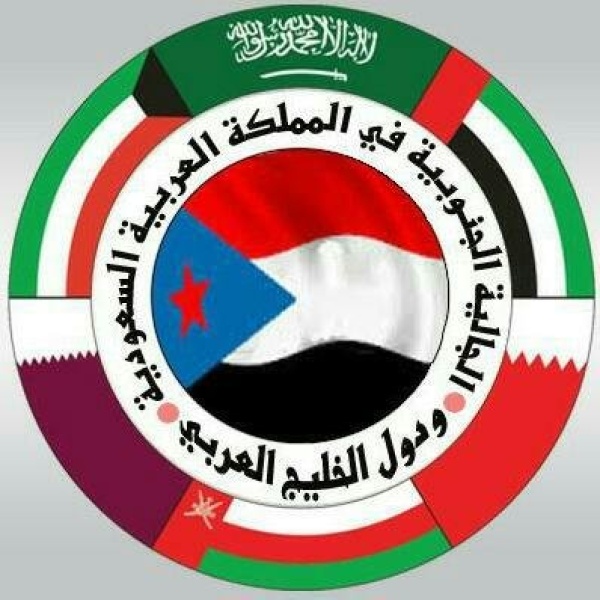 الجالية الجنوبية في السعودية ودول الخليج تهنئ القيادة والشعب بالذكرى الـ55 لتأسيس الجيش الجنوبي الجالية الجنوبية في السعودية ودول الخليج تهنئ القيادة والشعب بالذكرى الـ55 لتأسيس الجيش الجنوبي