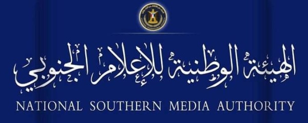 هيئة الإعلام والثقافة تدعو وسائل الإعلام المحلية والعربية والدولية لتغطية مليونية التعبئة الشعبية بمناسبة ذكرى ثورة 14 أكتوبر هيئة الإعلام والثقافة تدعو وسائل الإعلام المحلية والعربية والدولية لتغطية مليونية التعبئة الشعبية بمناسبة ذكرى ثورة 14 أكتوبر