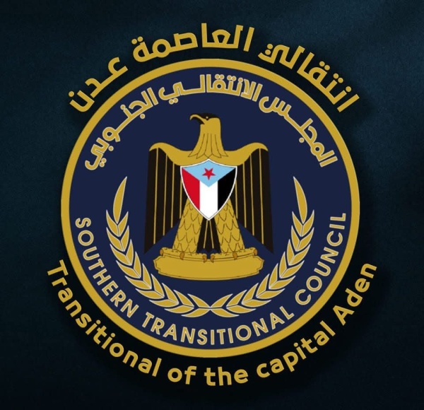 قيادة انتقالي العاصمة عدن ت دين السلوكيات التعسفية والهوجاء لسلطات الوصاية واعتقال الأستاذ أنور محضار قيادة انتقالي العاصمة عدن ت دين السلوكيات التعسفية والهوجاء لسلطات الوصاية واعتقال الأستاذ أنور محضار