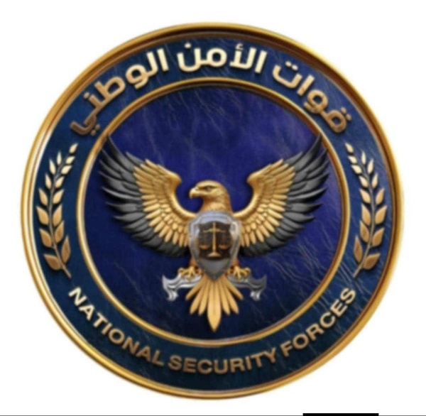 قوات الأمن الوطني بالعاصمة عدن تصدر بيان صحفي هام قوات الأمن الوطني بالعاصمة عدن تصدر بيان صحفي هام