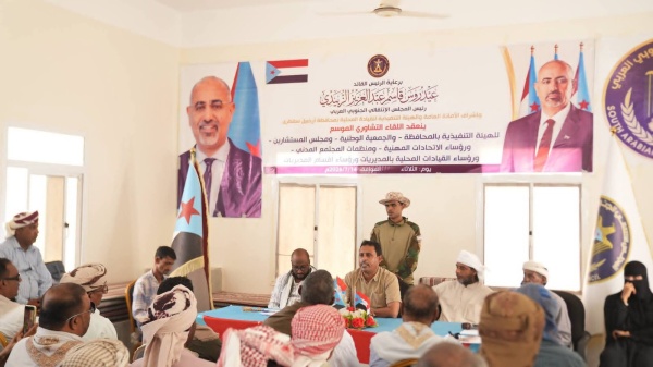 انتقالي سقطرى يعلن التصعيد السياسي والشعبي ويرفض مشاريع الوصاية ويجدد دعمه للرئيس الز بيدي انتقالي سقطرى يعلن التصعيد السياسي والشعبي ويرفض مشاريع الوصاية ويجدد دعمه للرئيس الز بيدي