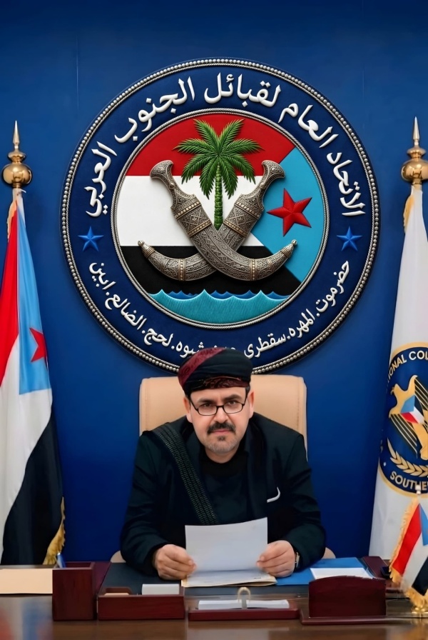 رئيس الاتحاد العام لقبائل الجنوب العربي يؤكد دعم القبائل للمطالب الحقوقية والوطنية لشعب الجنوب رئيس الاتحاد العام لقبائل الجنوب العربي يؤكد دعم القبائل للمطالب الحقوقية والوطنية لشعب الجنوب