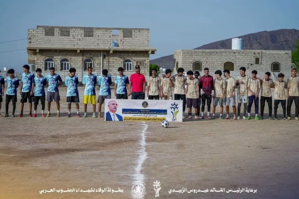 برعاية الرئيس الز بيدي طوفان الحسوة يبلغ نصف نهائي بطولة الوفاء لشهداء الجنوب العربي على حساب شباب الخور برعاية الرئيس الز بيدي طوفان الحسوة يبلغ نصف نهائي بطولة الوفاء لشهداء الجنوب العربي على حساب شباب الخور