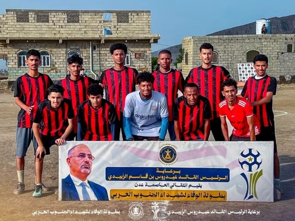بطولة شهداء الجنوب العربي التنانين يكمل عقد المتأهلين إلى المربع الذهبي بفوز ثمين على ميناء الزيت بطولة شهداء الجنوب العربي التنانين يكمل عقد المتأهلين إلى المربع الذهبي بفوز ثمين على ميناء الزيت