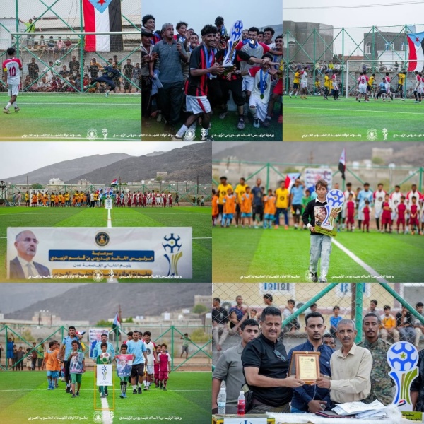في ذكرى استشهاد القائد العميد منير اليافعي أبو اليمامة التنانين يتوج بطلا لبطولة الوفاء لشهداء الجنوب العربي في ذكرى استشهاد القائد العميد منير اليافعي أبو اليمامة التنانين يتوج بطلا لبطولة الوفاء لشهداء الجنوب العربي
