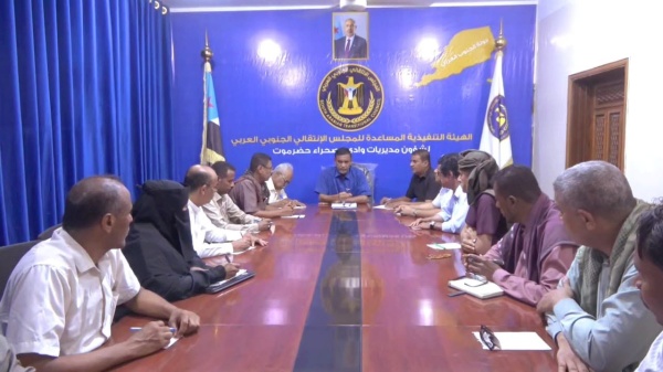 تنفيذية انتقالي وادي وصحراء حضرموت تؤكد مواصلة التصعيد الشعبي تنفيذية انتقالي وادي وصحراء حضرموت تؤكد مواصلة التصعيد الشعبي