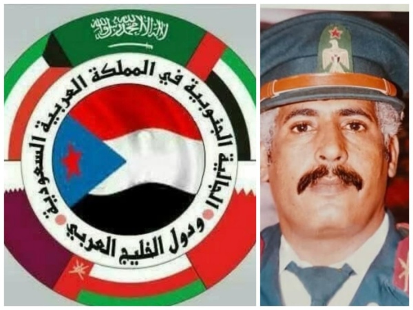 الجالية الجنوبية بالمملكة العربية السعودية ودول الخليج العربي تنعي فقيد الوطن اللواء قاسم حسين المفلحي الجالية الجنوبية بالمملكة العربية السعودية ودول الخليج العربي تنعي فقيد الوطن اللواء قاسم حسين المفلحي