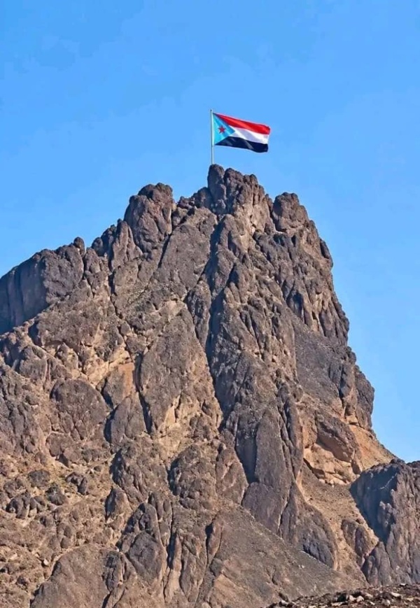علم الجنوب شامخا فوق قمم كهبوب