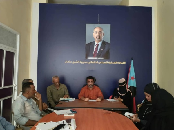 انتقالي الشيخ عثمان يعقد اجتماعه الدوري لشهر سبتمبر ويناقش القضايا التنظيمية والخدمية
