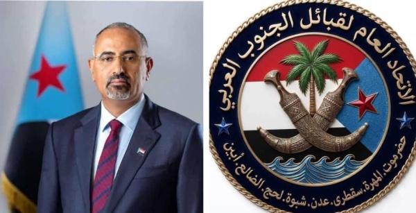 القيادة العامة للاتحاد العام لقبائل الجنوب العربي تعلن تأييدها لكلمة الرئيس الز بيدي وتدعو إلى حشد جماهيري واسع في مليونية 14 أكتوبر