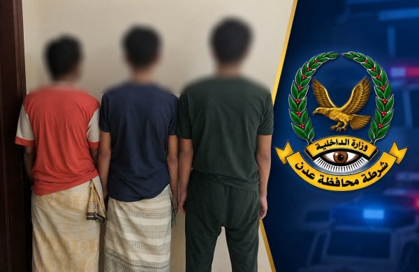 عقب التنبيه الأمني ضبط عدد من المتورطين في نشر معلومات أمنية عقب التنبيه الأمني ضبط عدد من المتورطين في نشر معلومات أمنية