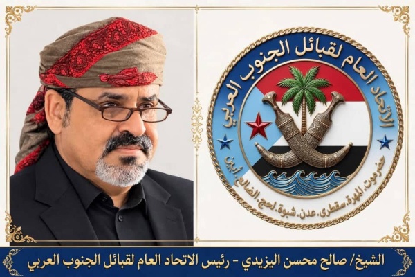 الشيخ صالح اليزيدي يرد على رئيس مجلس قبائل أرحب حر ر أرضك أولا قبل مطالبة الجنوبيين بالتوجه إلى صنعاء الشيخ صالح اليزيدي يرد على رئيس مجلس قبائل أرحب حر ر أرضك أولا قبل مطالبة الجنوبيين بالتوجه إلى صنعاء