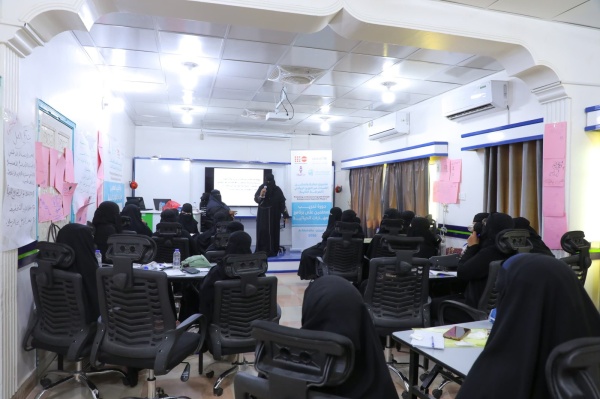 الوصول الإنساني تختتم دورة تدريبية لتأهيل 25 معلمة ومشرفة تربوية في المهارات الحياتية بالمكلا الوصول الإنساني تختتم دورة تدريبية لتأهيل 25 معلمة ومشرفة تربوية في المهارات الحياتية بالمكلا