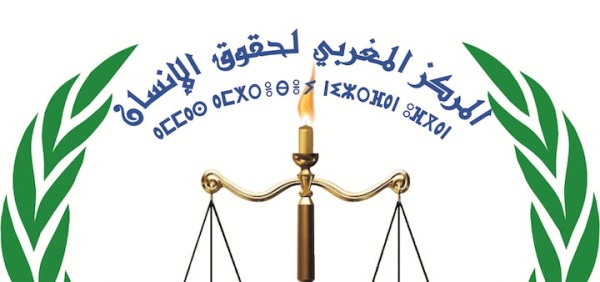بيان حول فاجعة مقتل ثلاثة عمال منجم جبل عوام بإقليم خنيفرة