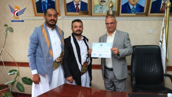 تكريم رئيس جامعة إب لجهوده في دعم وإنجاح الدورات الصيفية تكريم رئيس جامعة إب لجهوده في دعم وإنجاح الدورات الصيفية
