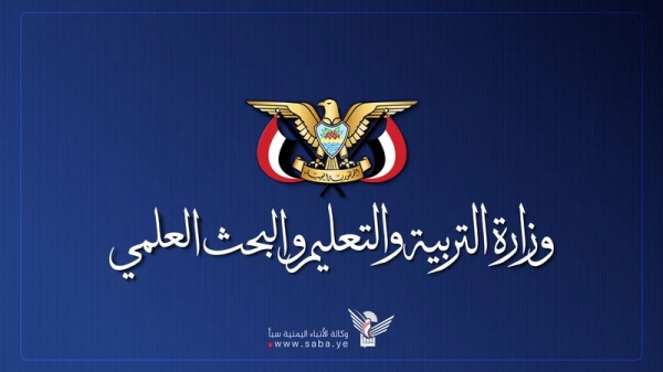 التربية والتعليم تعلن نتيجة اختبارات الشهادة الأساسية بنسبة نجاح 85 72 بالمئة التربية والتعليم تعلن نتيجة اختبارات الشهادة الأساسية بنسبة نجاح 85 72 بالمئة
