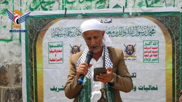 صنعاء فعالية وأمسية ووقفة قبلية بصعفان بذكرى المولد النبوي وتنديد ا بإحراق المصحف الشريف