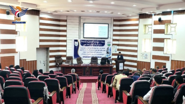 جامعة إب سمنارات علمية لمناقشة الخطط البحثية لطلبة ماجستير الأحياء الدقيقة جامعة إب سمنارات علمية لمناقشة الخطط البحثية لطلبة ماجستير الأحياء الدقيقة