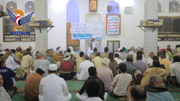 الحديدة ندوة ثقافية بذكرى الهجرة النبوية الحديدة ندوة ثقافية بذكرى الهجرة النبوية