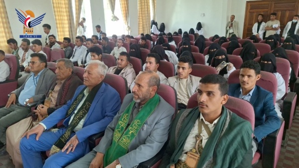 فعالية لفرع المعهد العالي للعلوم الصحية بذمار بذكرى المولد النبوي فعالية لفرع المعهد العالي للعلوم الصحية بذمار بذكرى المولد النبوي