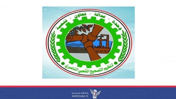 تنظيم التصحيح يدين بشدة استهداف العدو السعودي للأعيان المدنية في الحديدة وكمران تنظيم التصحيح يدين بشدة استهداف العدو السعودي للأعيان المدنية في الحديدة وكمران