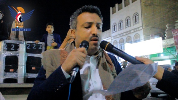 إب مسيرات جماهيرية تنديد ا بالعدوان السعودي على مطار صنعاء