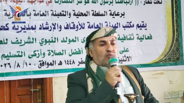 فعاليات وأمسيات ولقاءات في مديريات محافظة حجة بذكرى المولد النبوي فعاليات وأمسيات ولقاءات في مديريات محافظة حجة بذكرى المولد النبوي