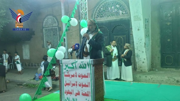 أمانة العاصمة أمسية بحارة اللجنة الدائمة في مديرية الثورة بذكرى المولد النبوي