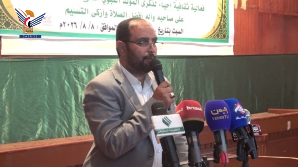 فعالية للقطاع التربوي في حجة بذكرى المولد النبوي الشريف فعالية للقطاع التربوي في حجة بذكرى المولد النبوي الشريف