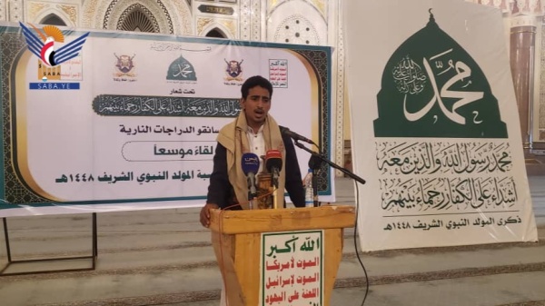 فعالية ومسير ضوئي بأمانة العاصمة احتفاء بذكرى المولد النبوي فعالية ومسير ضوئي بأمانة العاصمة احتفاء بذكرى المولد النبوي