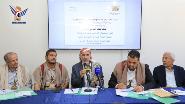 لقاء موسع لهيئة الموارد والمنشآت المائية وفروعها لمناقشة الإنجازات والتحديات وتطوير الأداء المؤسسي لقاء موسع لهيئة الموارد والمنشآت المائية وفروعها لمناقشة الإنجازات والتحديات وتطوير الأداء المؤسسي