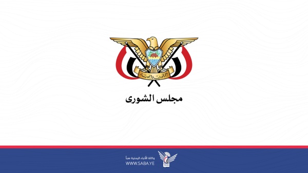 مجلس الشورى ينعي عضو المجلس فيصل محمود القطيبي