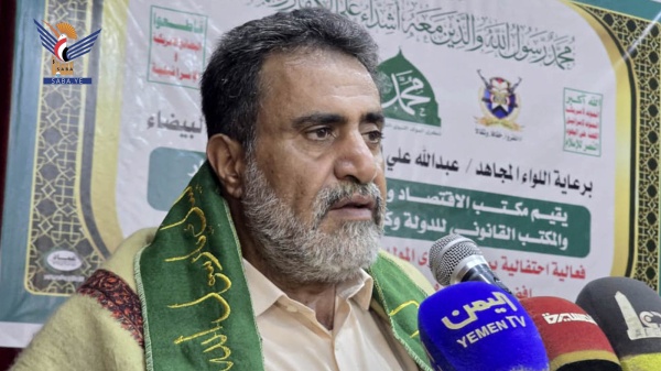 فعالية لعدد من المكاتب الخدمية في البيضاء بذكرى المولد النبوي فعالية لعدد من المكاتب الخدمية في البيضاء بذكرى المولد النبوي