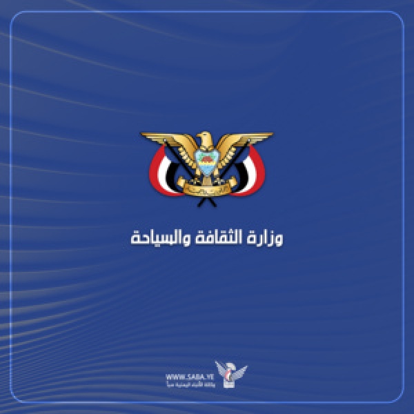 الحصار يغلق نافذة اليمن على العالم السياحة بين خسائر الاقتصاد ووجع الإنسان