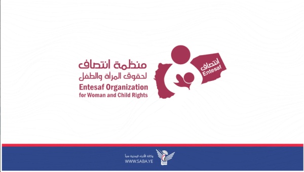 منظمة انتصاف ت د ين الإساءة لمكة المكرمة والمقدسات الإسلامية منظمة انتصاف ت د ين الإساءة لمكة المكرمة والمقدسات الإسلامية